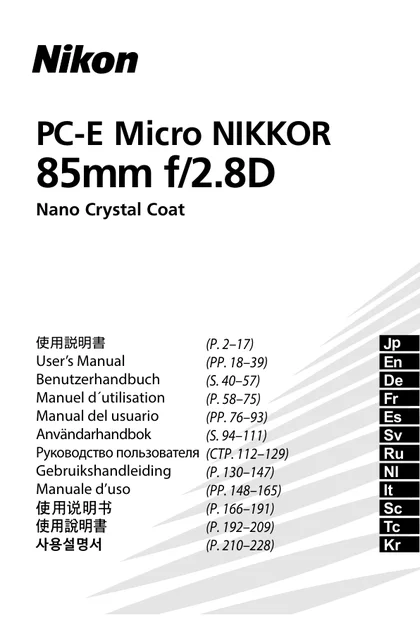 nikon尼康PC-E Micro NIKKOR 85mm f_2.8D